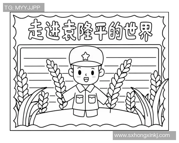 足球明星简笔画与生平简介展示让你更了解他们的辉煌与成就